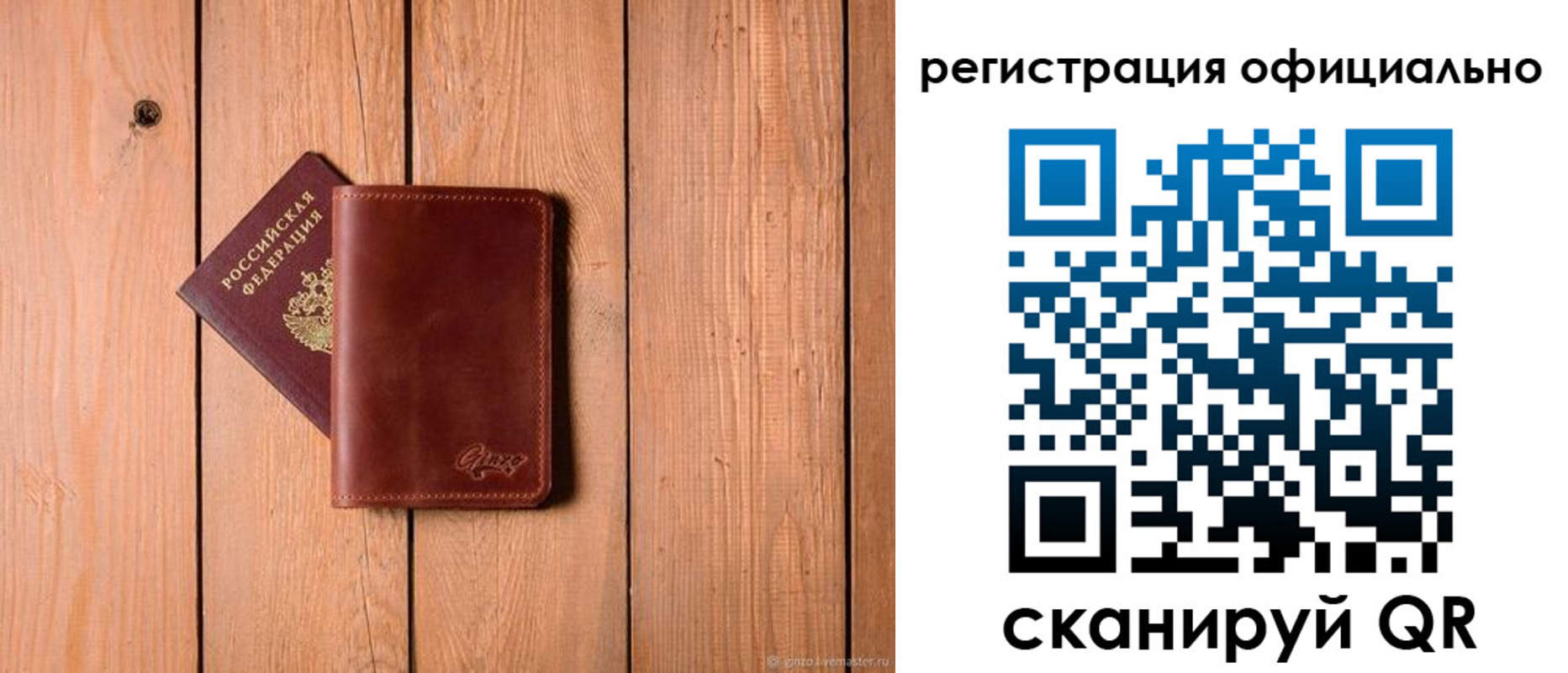 регистрация для дет. сада в Тюкалинске