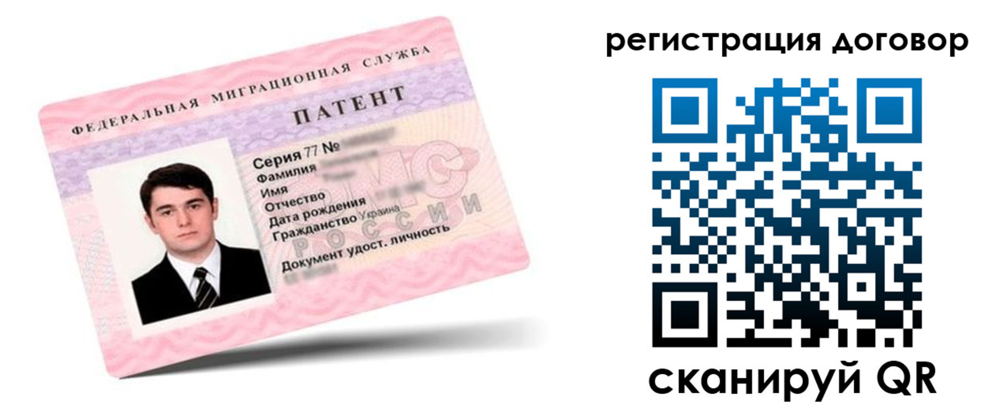 временная регистрация для школы в Тюкалинске