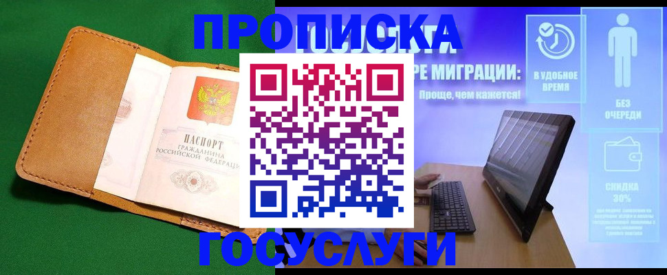 регистрация для школы в Тюкалинске